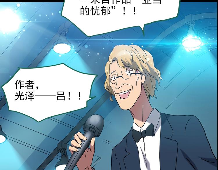 第191话 实现梦想74