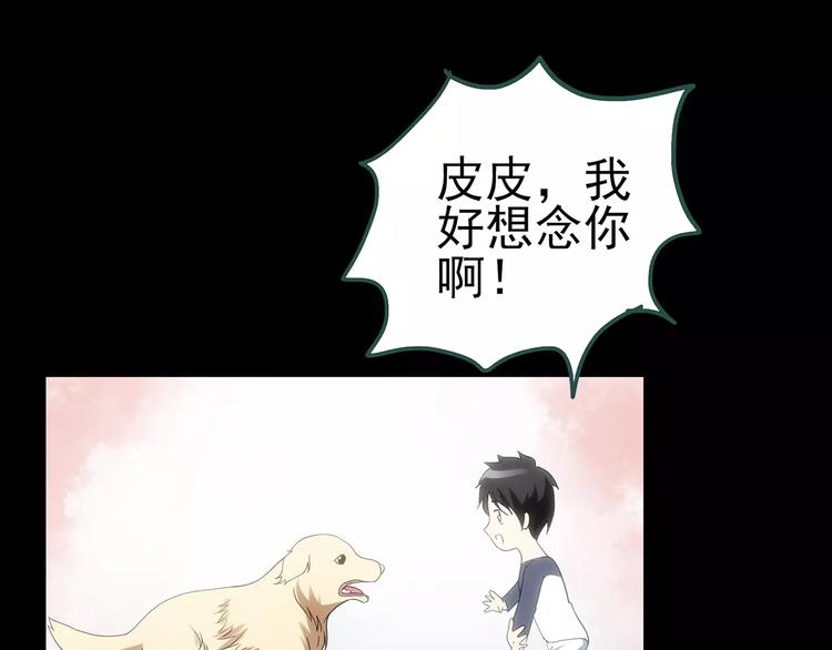第60话 小怪奇之圣诞老人125
