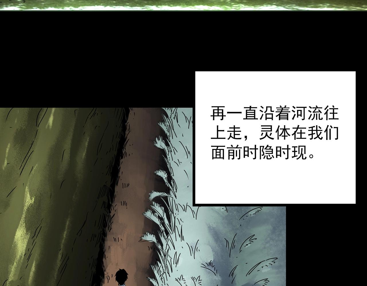 第407话 幽语追凶【9】103