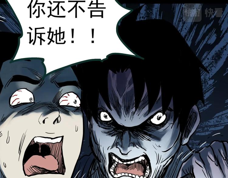 第377话 恶魔人格（上）93