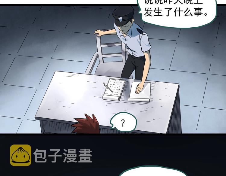 第290话 咚！（9）10