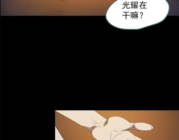 第210话 人参村（上）72