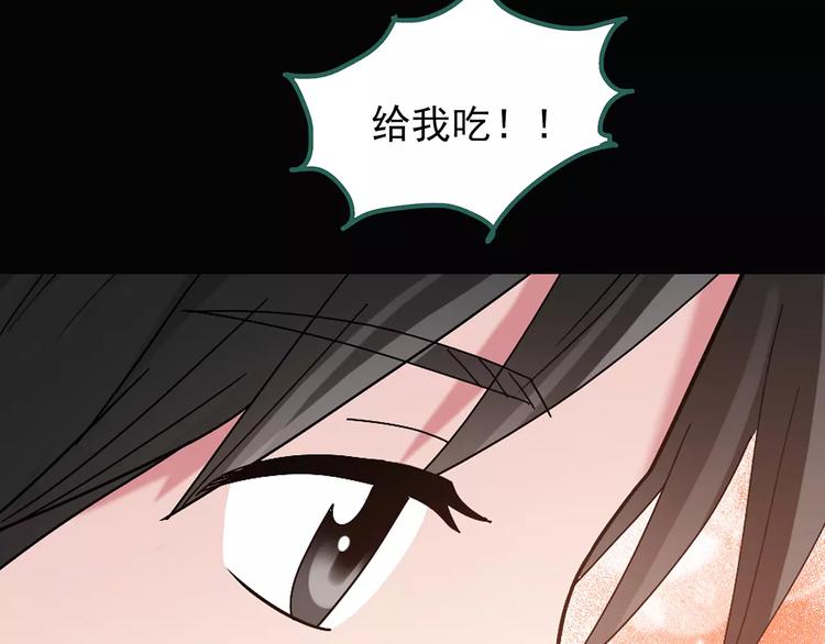 第83话 蛇之诅咒（终）74