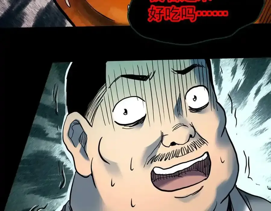 第440话 无头村之猪头51