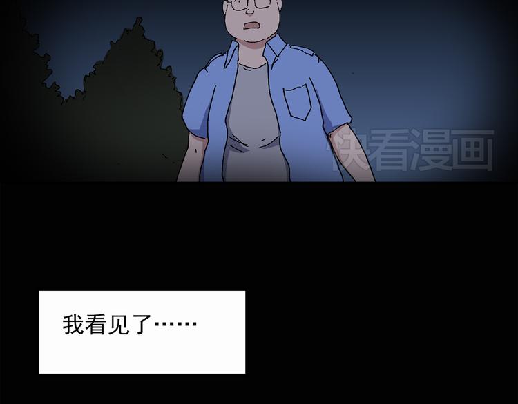 第30话 怪之猫(中2)65