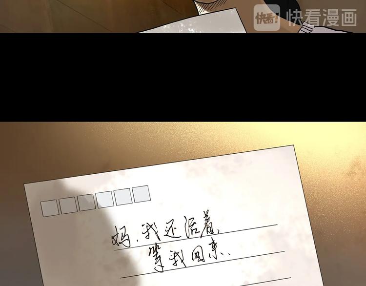 第326话 恶魔换脸术（九）53