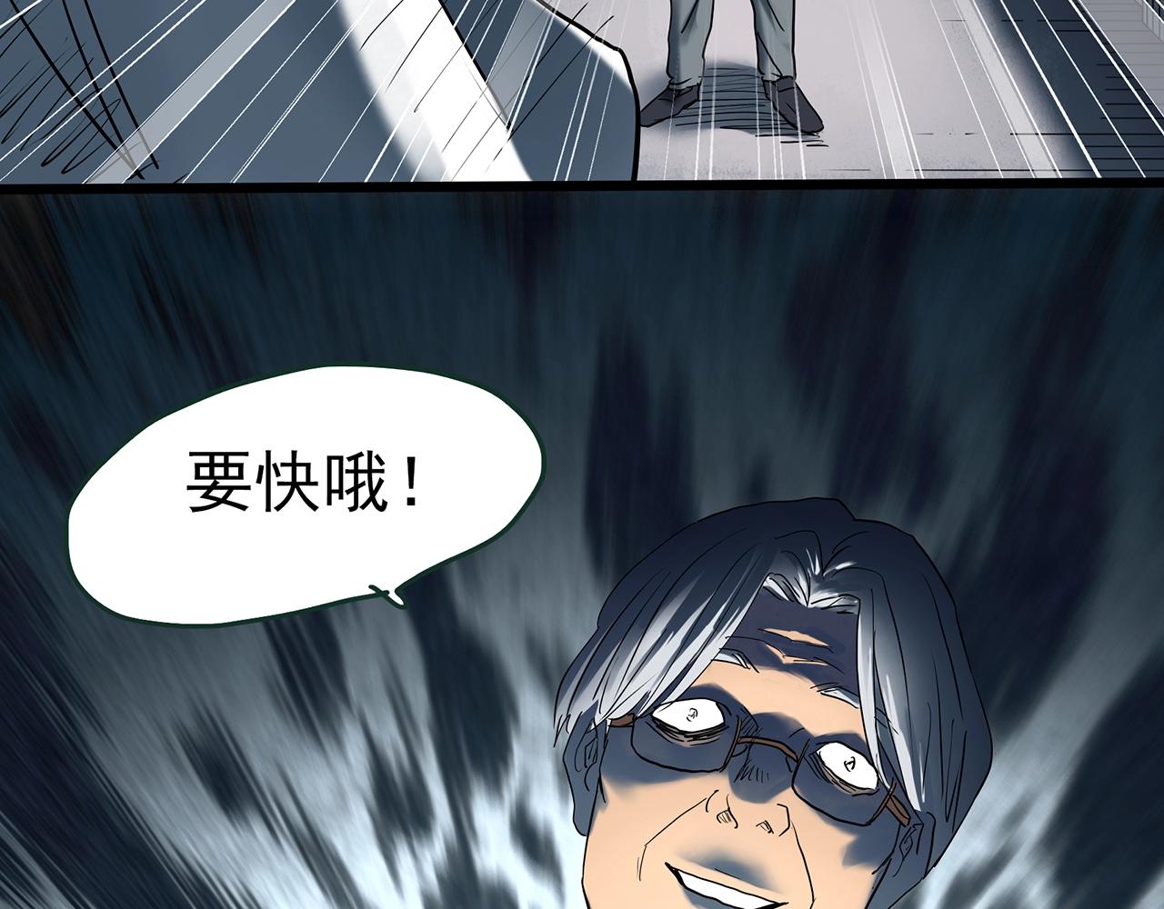 第418话 幽语追凶【20】79