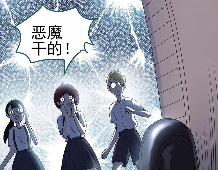 第91话 恶魔的镜头 中276