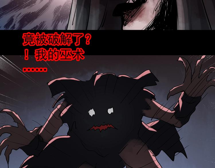 第231话 AR惊魂 中四34