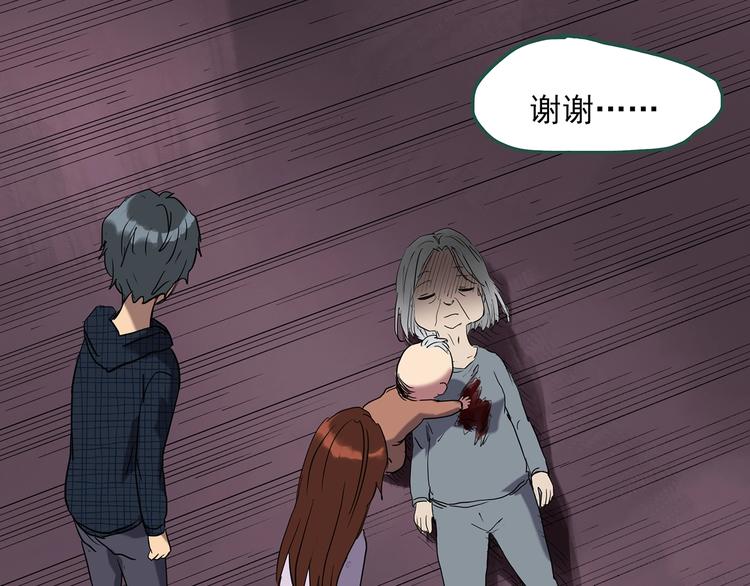 第250话 转世 下104