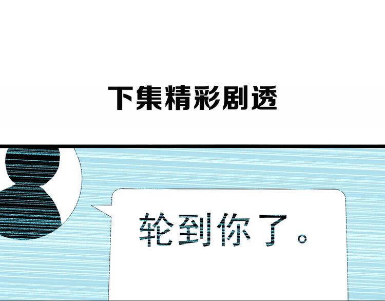 第302话 见死不救（上）83