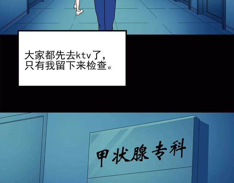 第43话 军训那时我们未认识154