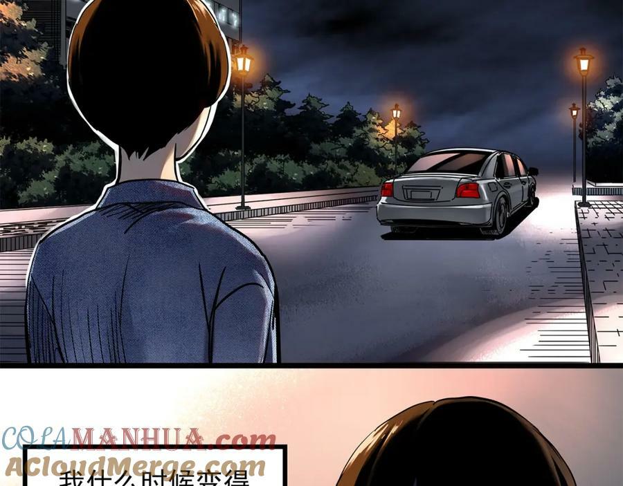 第454话 草坡上的男子【上】48