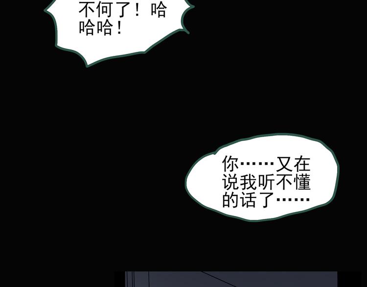 第125话 恶魔仪式 572