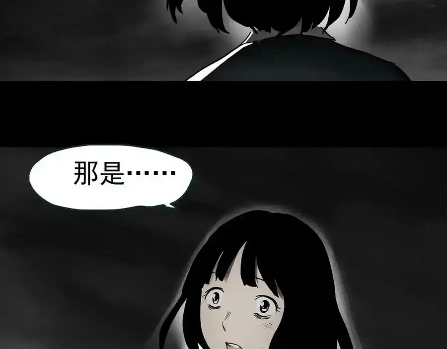 第419话 幽语追凶【终】89