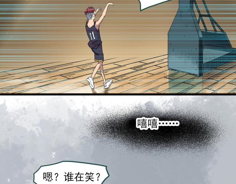 第284话 咚！（3）38