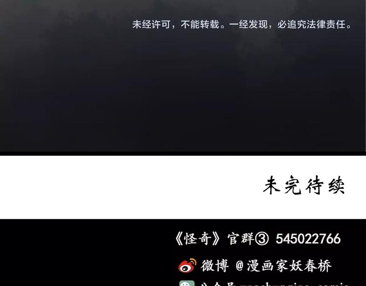 第236话 装修 中二100