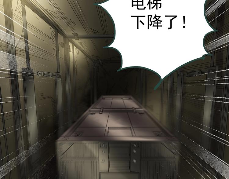 第233话 AR惊魂 下4