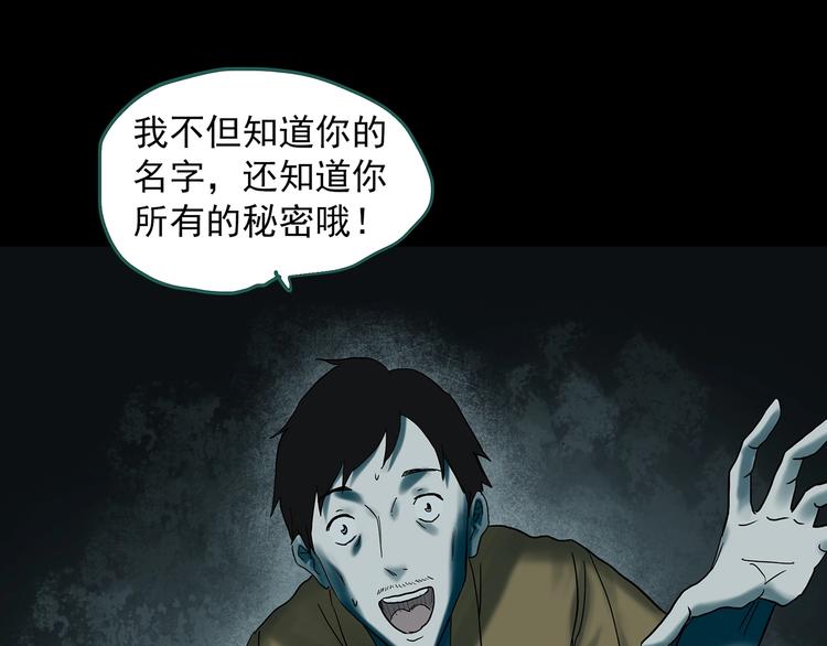 第332话 洞（上）16