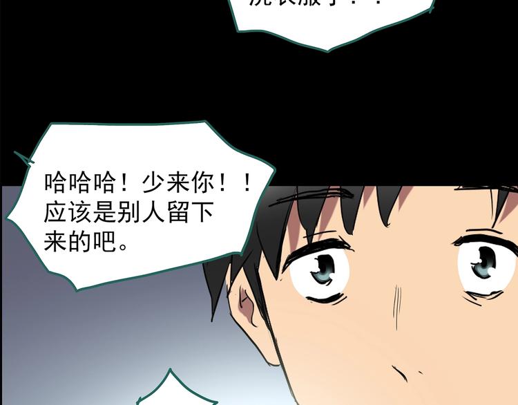 第203话 山间洗衣店（下）132