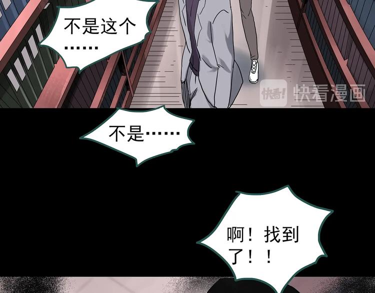 第325话 恶魔换脸术（八）124