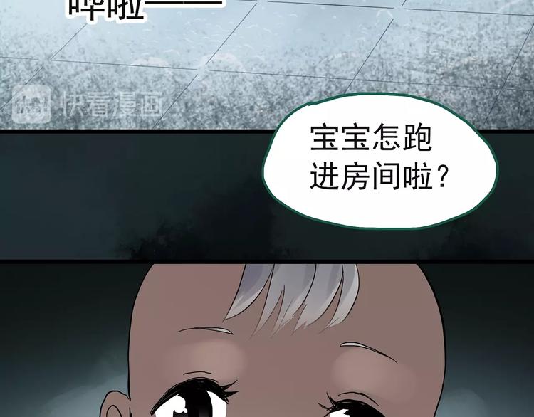 第244话 转世 中56