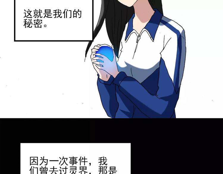 第43话 军训那时我们未认识133