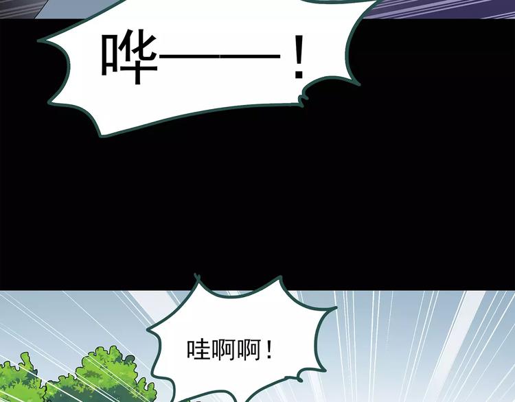 第70话 蛇之诅咒（二）62