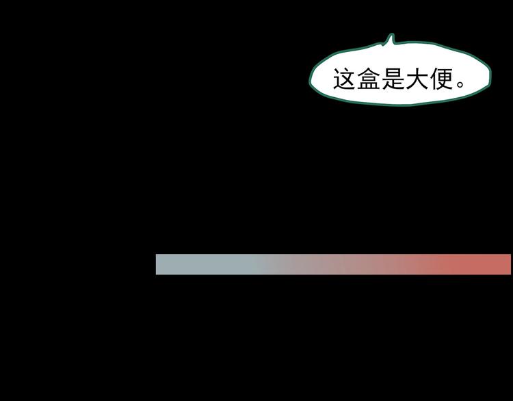 第206话 宿舍奇人（上）48