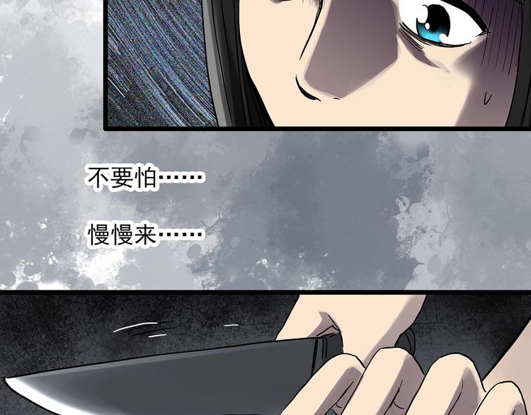 第299话 小怪奇 产房等12