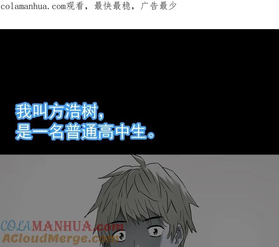 第469话 上身一分钟【七】0