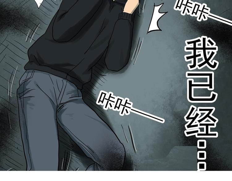 第289话 咚！（8）89