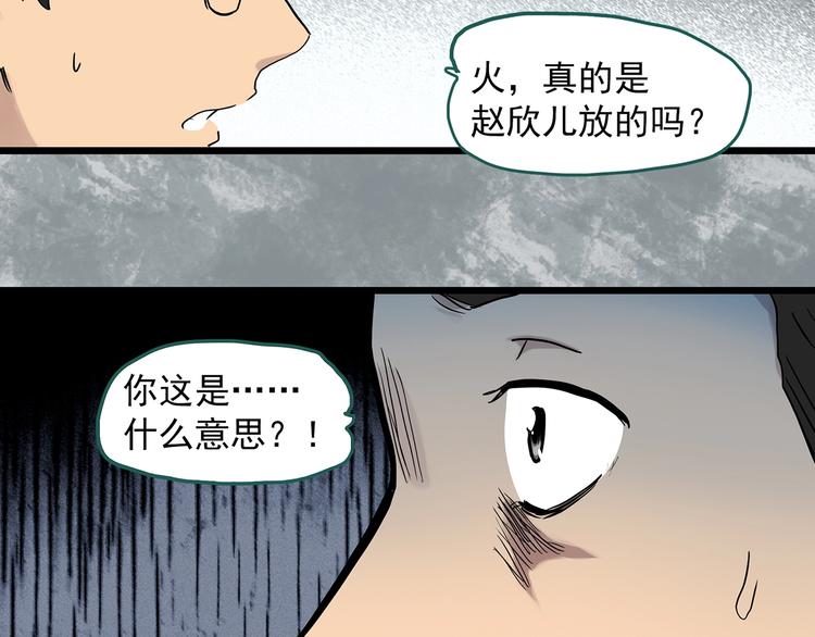 第291话 咚！（10）6