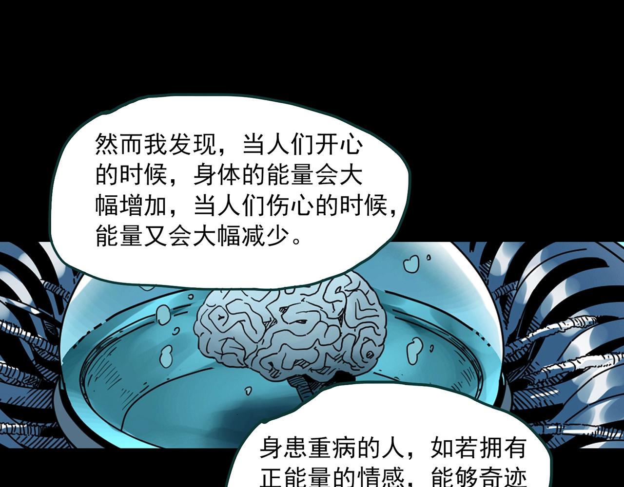 第393话 孤独者们（6）60