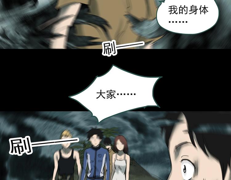 第332话 洞（上）143