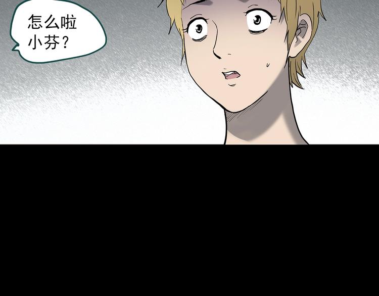 第341话 诡镜·谩之罪（上）100