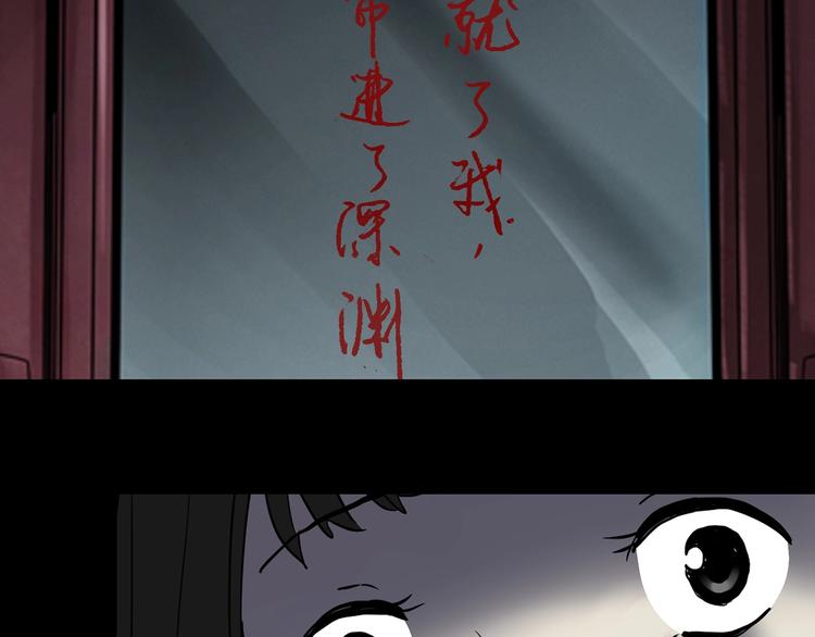 第340话 诡镜·颜之罪（下）108