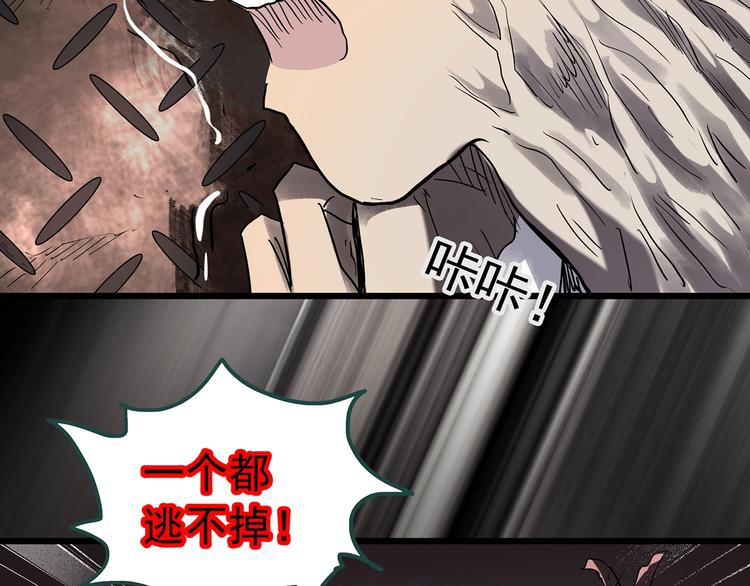 第230话 AR惊魂 中三55