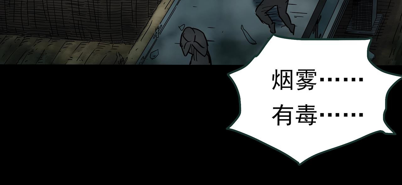 第437话 死丘之千人殉【下】62