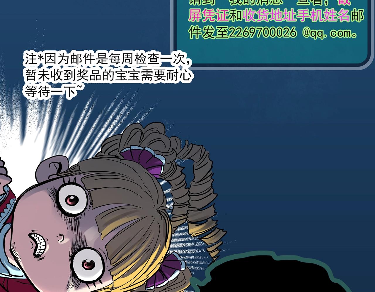 第398话 孤独者们（终）97