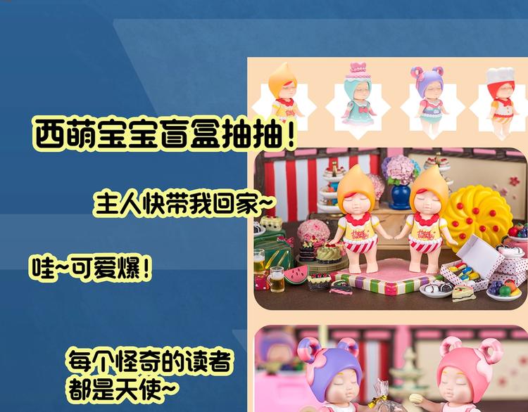 第304话 丑男（一）83