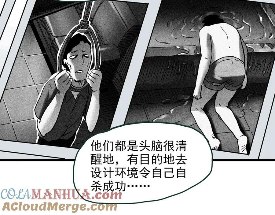 第468话 上身一分钟【七】20