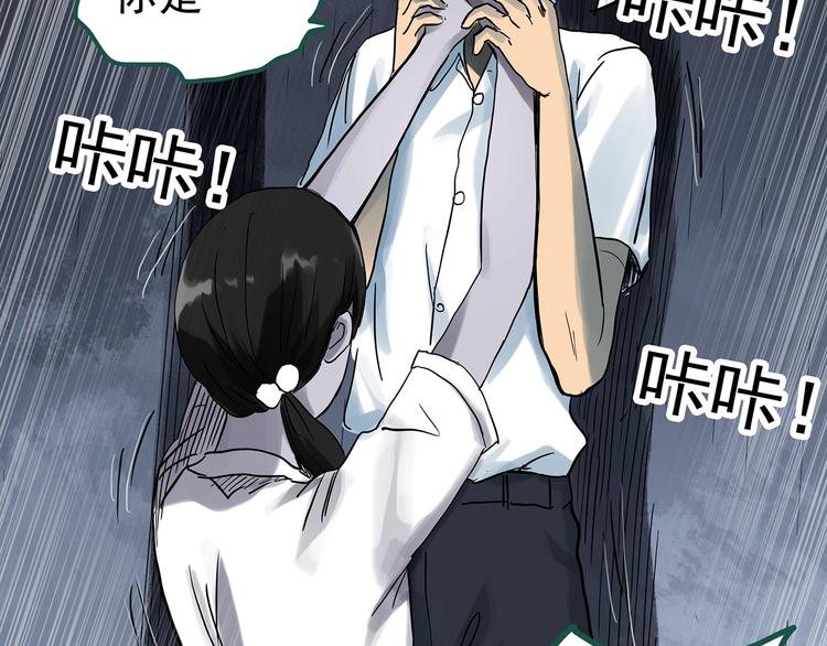 第294话 咚！（13）49