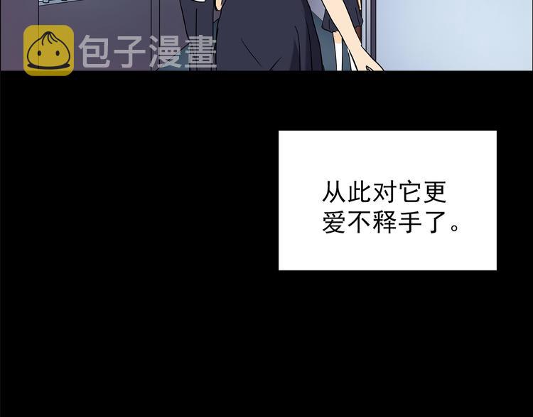 第199话 夺命rori 上56