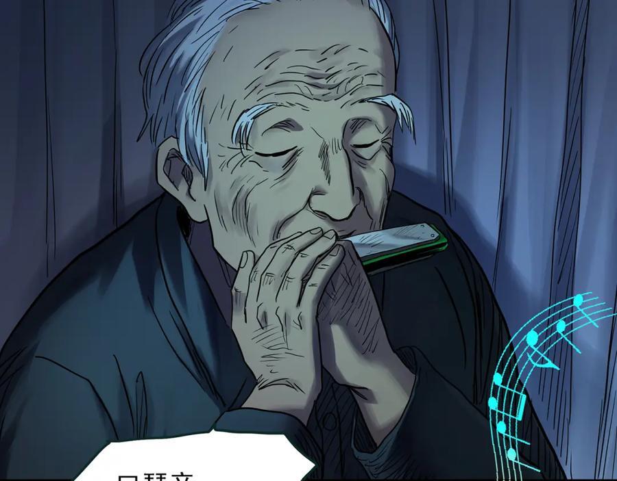 第479话 奇幻夜【老兵的梦】46