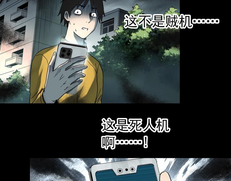第363话 二手手机40