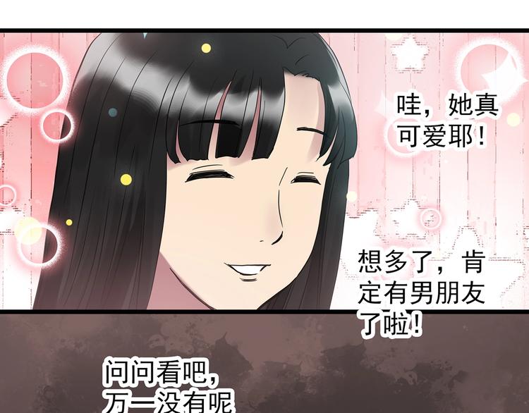 第260话 与你同在 上6