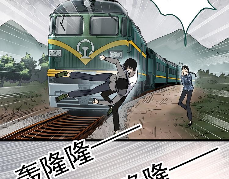 第352话 诡镜·言之罪（六）28
