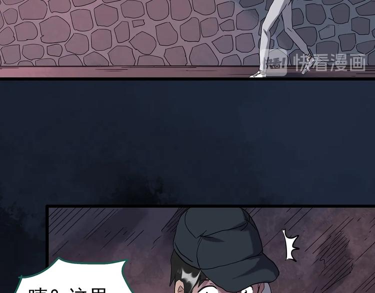 第255话 美女猪肉铺 下12