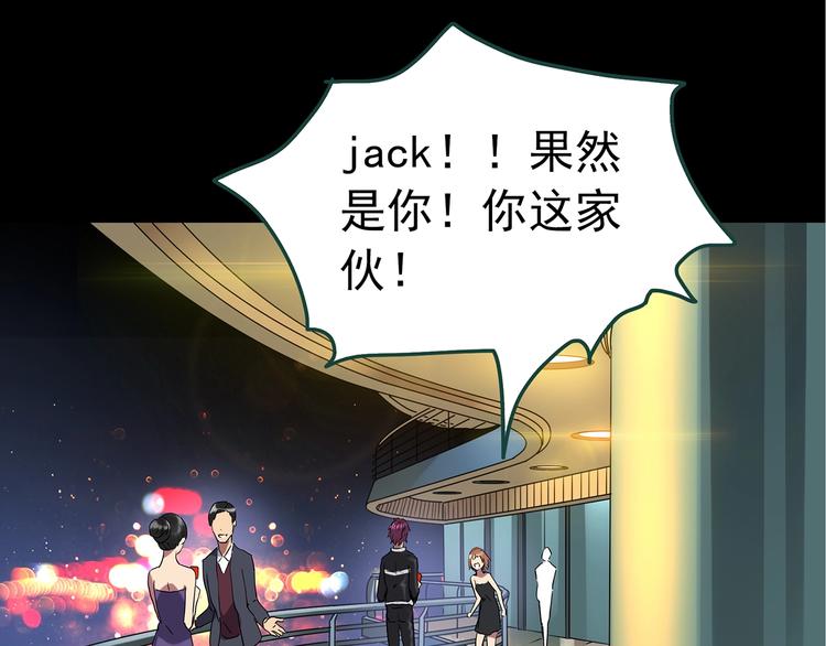 第236话 装修 中二52